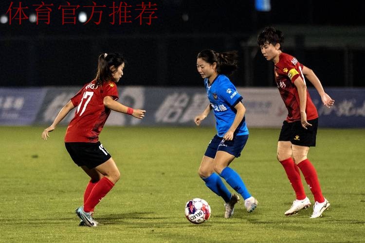 浙江女足:逆境从不放弃 用比赛来检验队伍 浙江女足:逆境从不放弃 用比赛来检验队伍